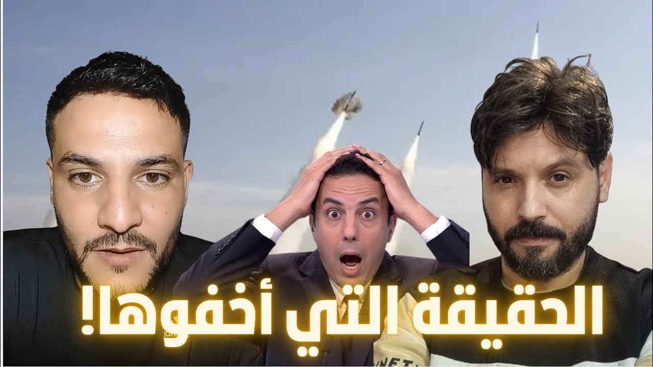 🔴 لايف الآن: بوسماحة يفتح النار ويكشف أسرار خطيرة لأول مرة!