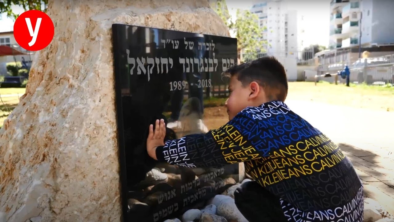 אסתר רדא ודניאל זמיר פוגשים את משפחת לבנגורד