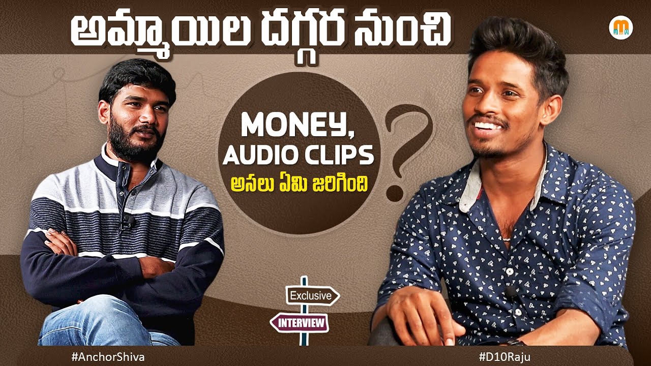 Dhee10 Raju exclusive interview | Dhee Champions | Anchor shiva | Mana media