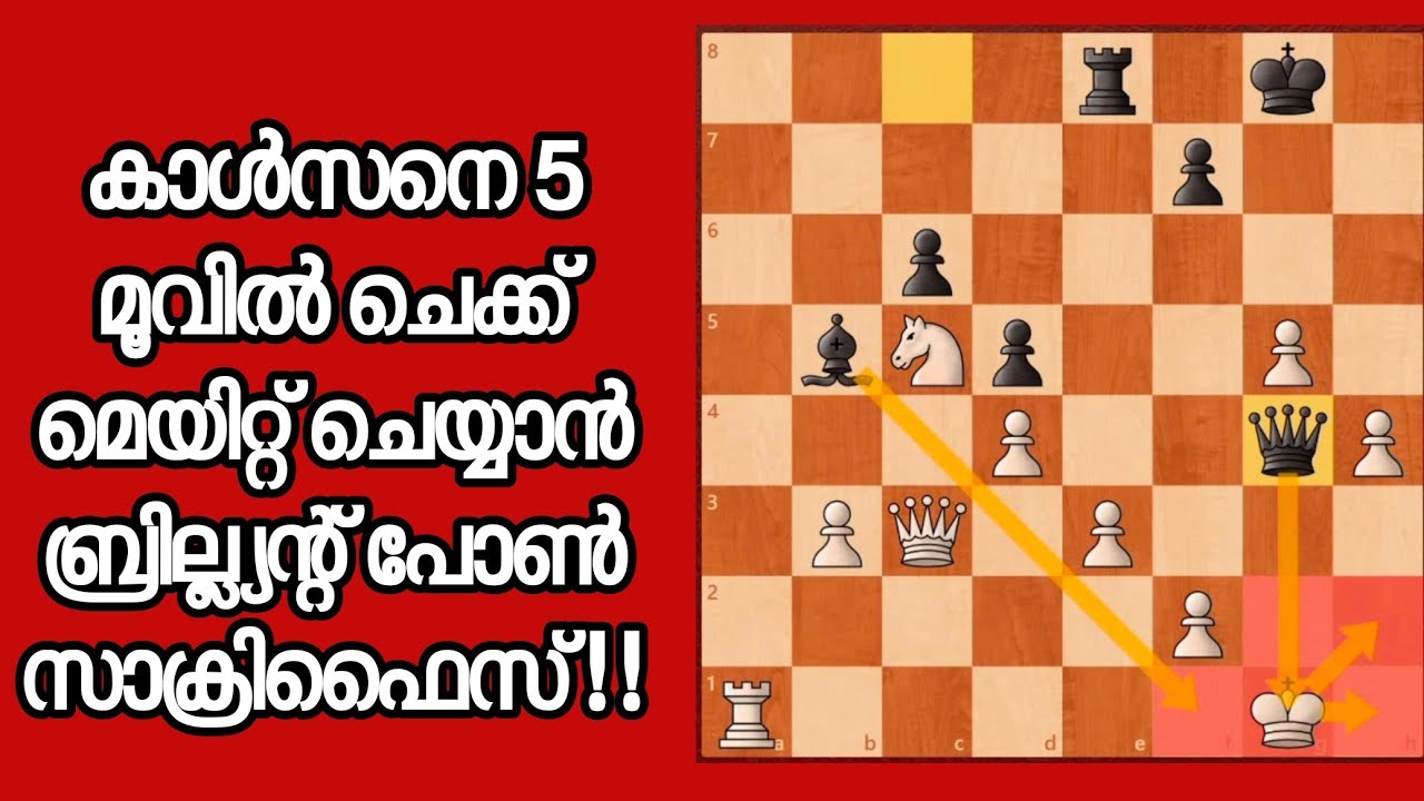 Magnus Carlsen Vs Hikaru Nakamura | Round 07| Norway Chess