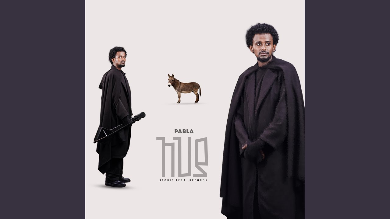 ጥም የዉሀ