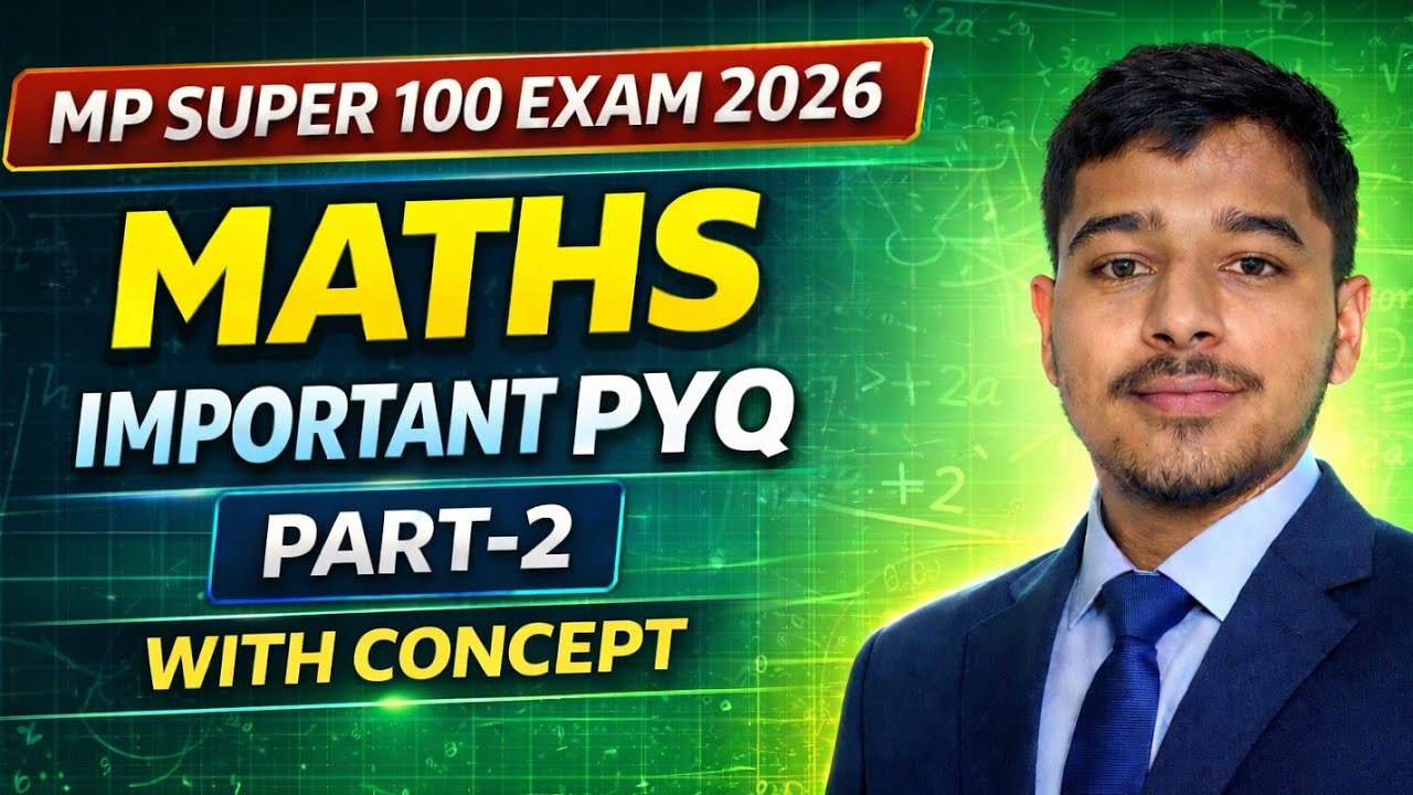 MP Super 100 Exam 2026 Maths | Important PYQ Part-2 | Super 100 Most Expected Questions #mpsuper100