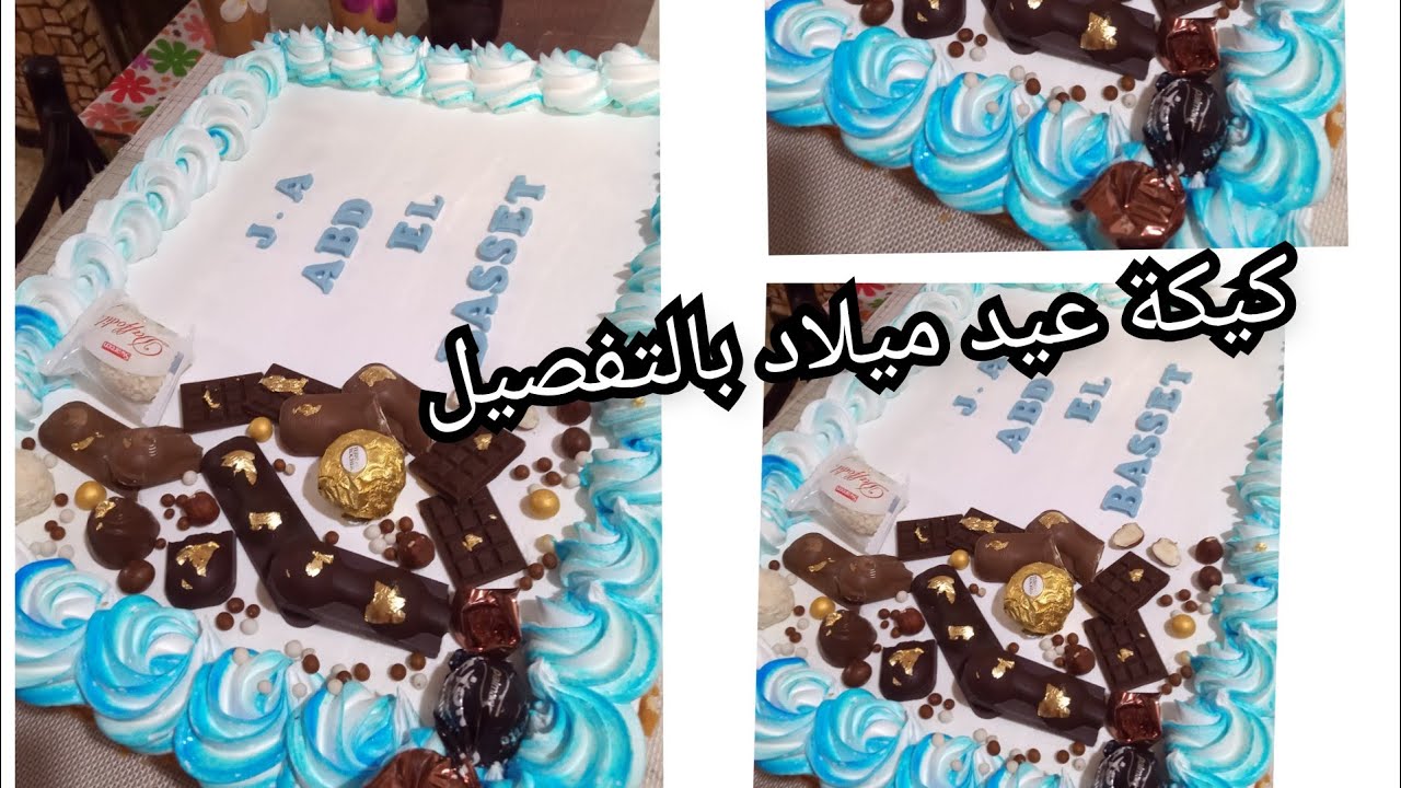 طريقة مفصلة لكيكة عيد ميلاد بطريقة سهلة خاصة للمبتدئين