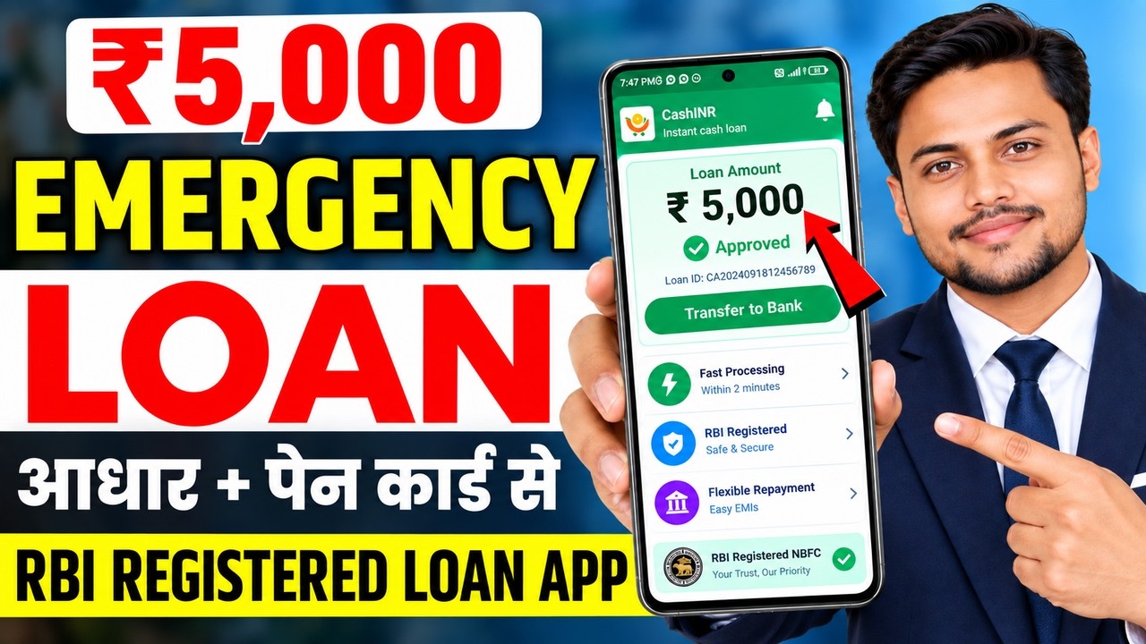 New Loan App 2026 Today | How to Get an Instant Loan | New Loan App for Low CIBIL Score