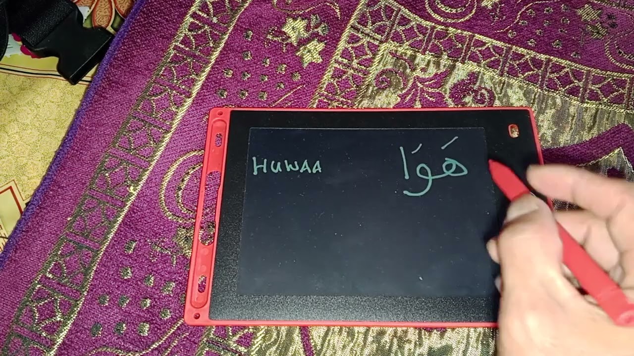 CARA MENULIS HUWA DAN HIYA BERBAGAI MACAM BENTUK