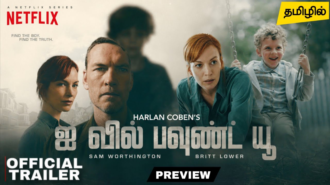 I will Find You Tamil Trailer | I Will Find You Tamil Dubbed Webseries Story Review | Netflix 2026