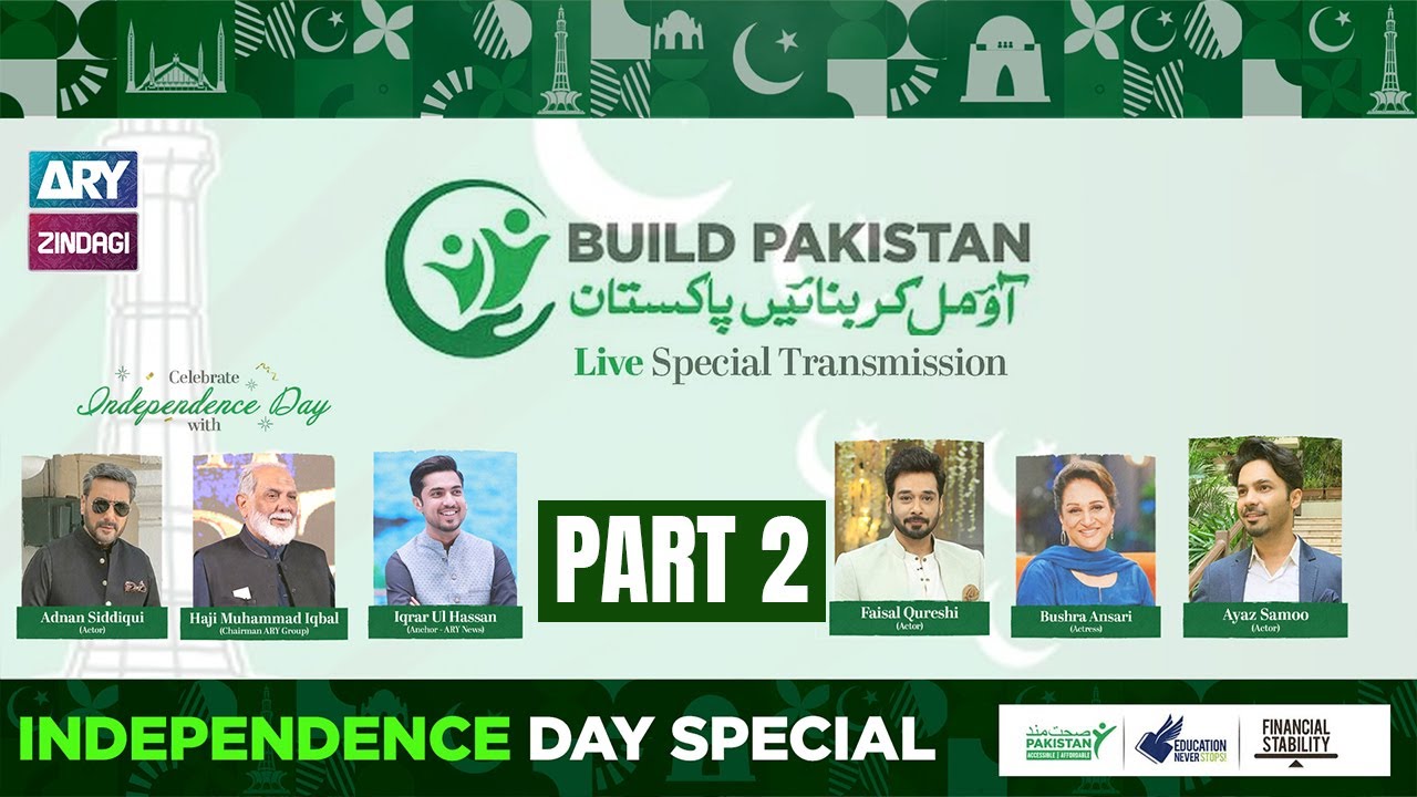 Aao Mil Kar Banaye Pakistan | Special Transmission | Part 2 | Iqrar Ul Hassan | Bushra Ansari