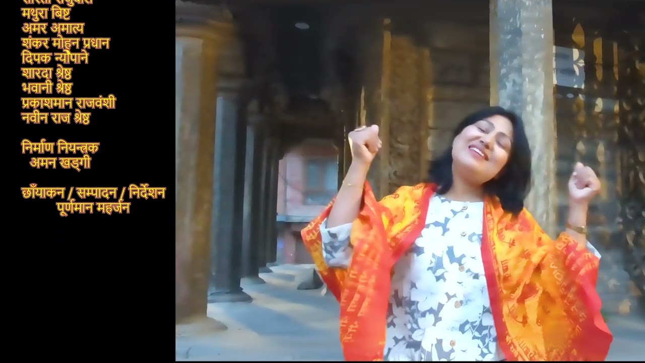 Bhagya Udayo | Bhagya Jaha Thita | Krishna Bhajan | Rita Maharjan | Yogesh Vaidya