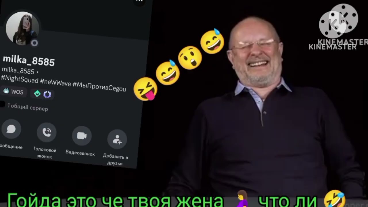 4 сезон 3 серия Разоблачение на GGlord_8585 мошенник оск***** мою мамку и украл мои деньги😝 #лайк