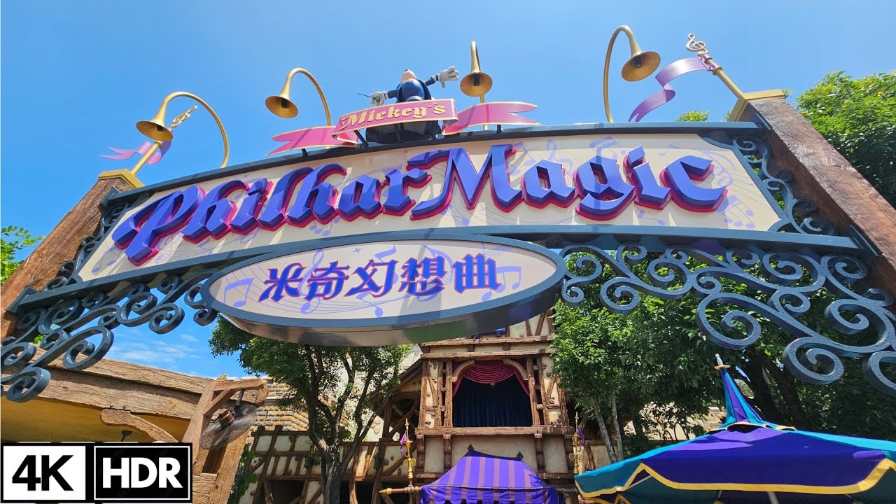 香港迪士尼樂園全新「奇妙處處通」會員尊享﹕升級版「米奇幻想曲」Day 1兼首演(2025-06-01)[4K 60fps HDR]