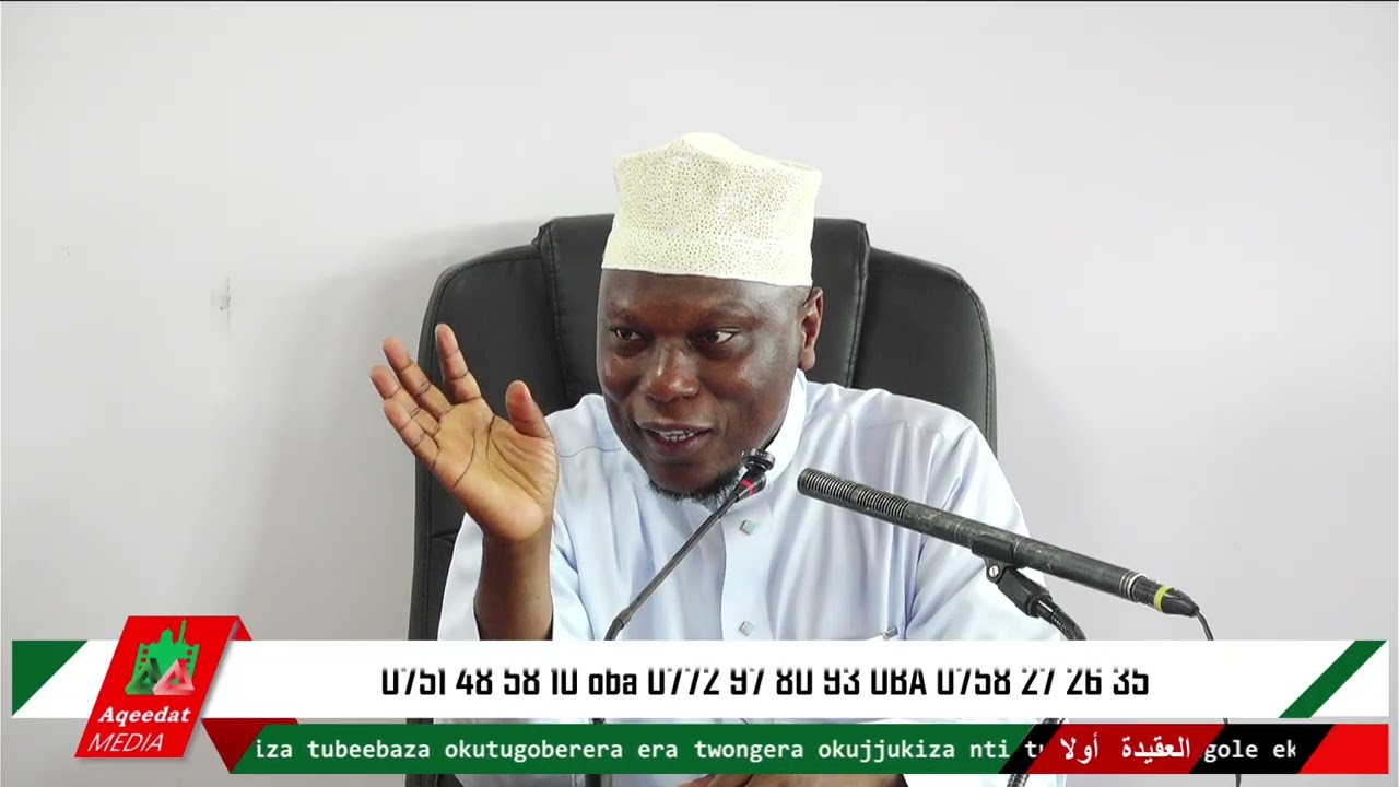 Amasi'ala Agakwatagana Ku Lunaku Lwa Eid |  Dr Isa Adam Ssenjala حفظه الله