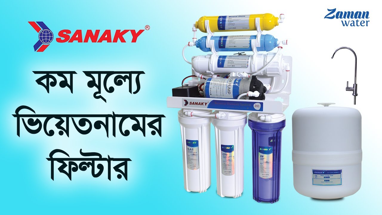 Sanaky S1 Water Purifier || Sanaky water filter || Six Stage Sanaky-S1 Mineral RO Water Purifier