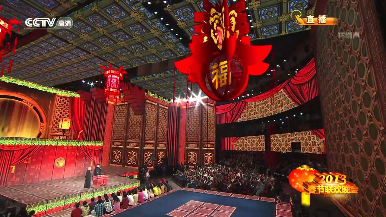 CCTV2013春节联欢晚会（上）Chinese Spring Festival Gala of 2013(part2).rmvb