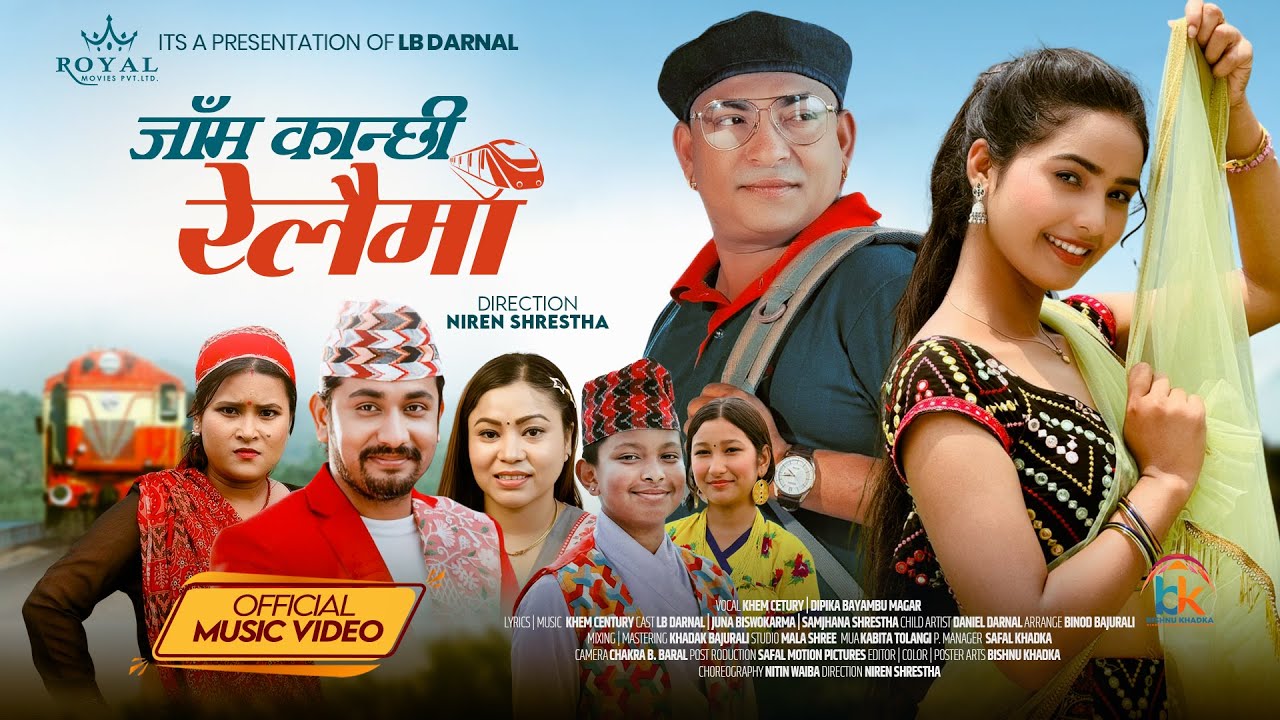 Jam Kanchhi Relaima - Khem Century | Deepika Bayambu Magar | LB Darnal | Juna | Samjhana | New Song