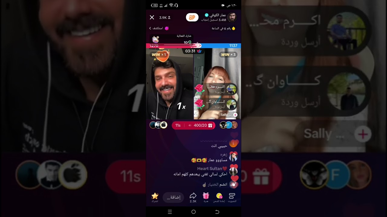 البث الكامل عمار الكوفي مع ديمووو ملاحي سعود سلطان جوزيف أم عمر