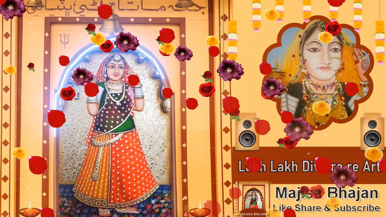 Lakh Lakh Diwla Ri Aarti 🎵 Listen Jasol Rani Majisa Bhatiyani Audio Bhajans
