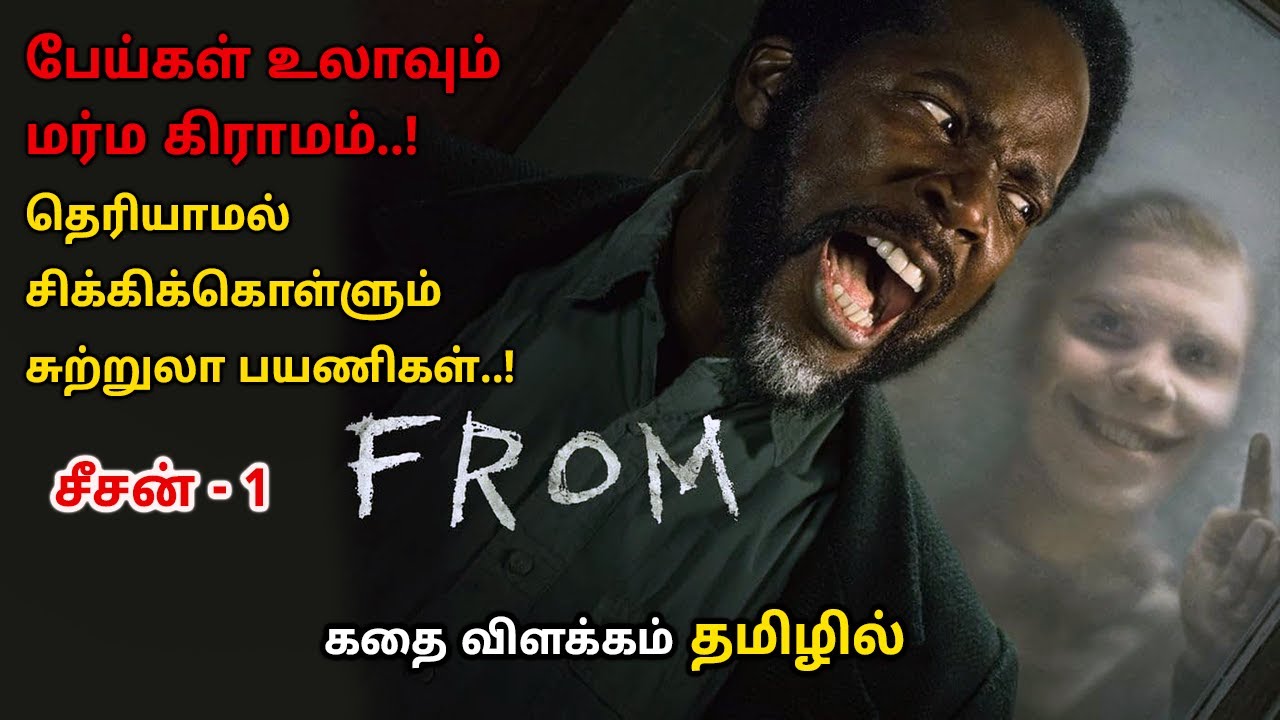 FROM Season 1 Explained in Tamil | TV Series | Mystery Thriller & Horror
