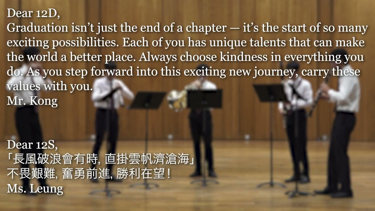 Miranda: How Far I'll Go / DBS Woodwind Quintet