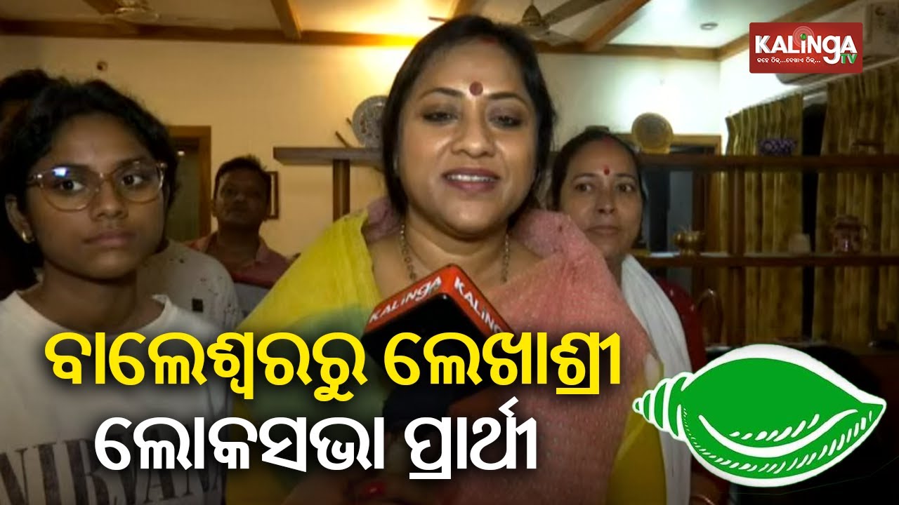Balasore MP candidate Lekhashree Samantsinghar thanks CM Naveen Patnaik after getting poll ticket