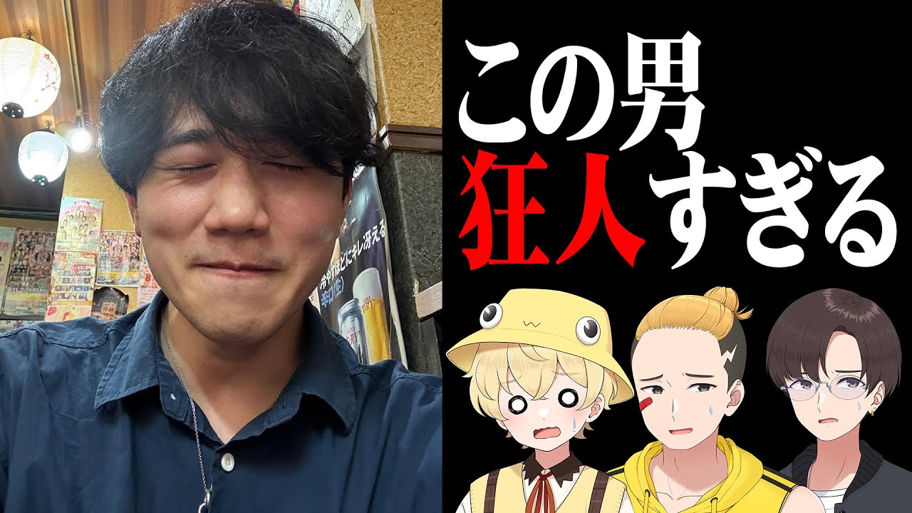 【中卒クラフト】ひまじんのサイコパスシーンまとめ【ニート部まとめ】