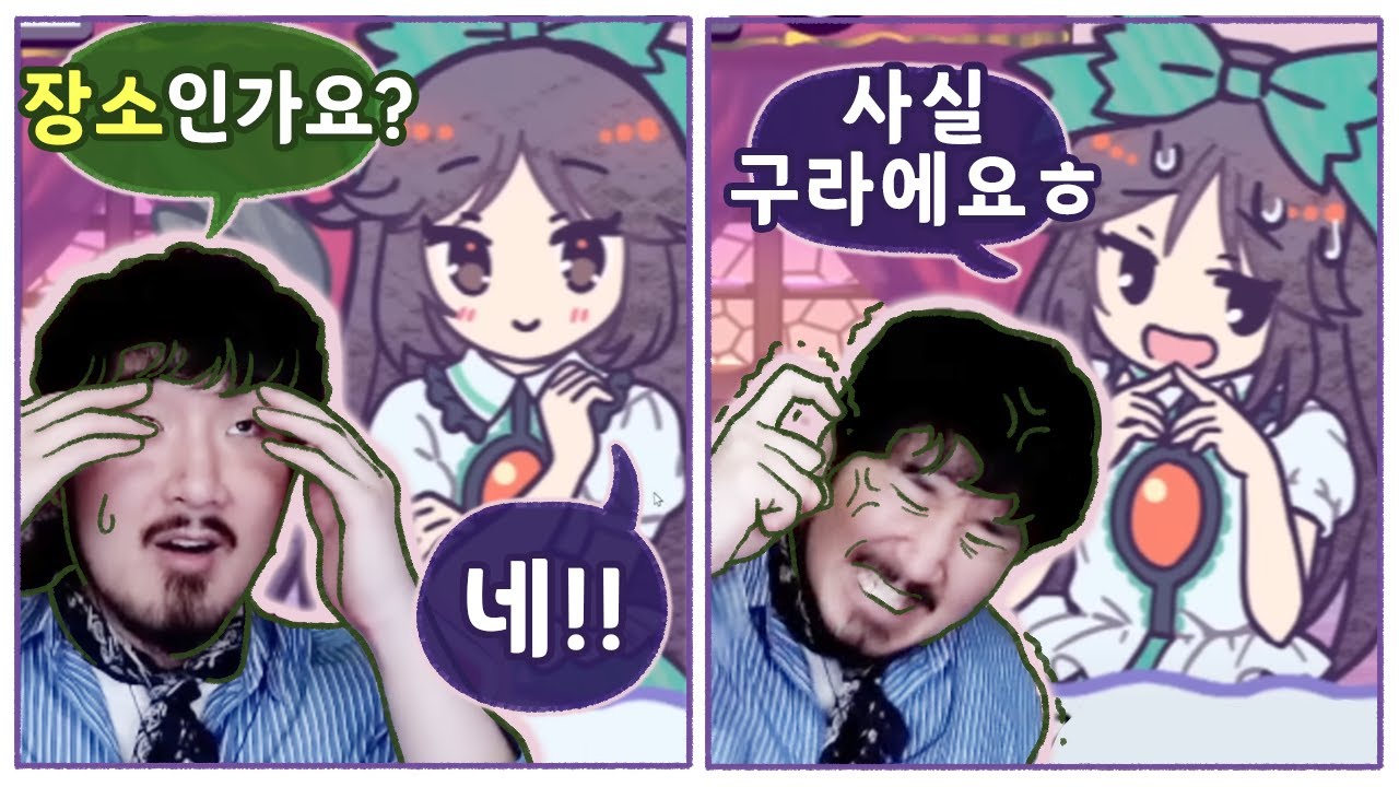 자꾸 거짓말을 하는데 내가 어떻게 맞춰