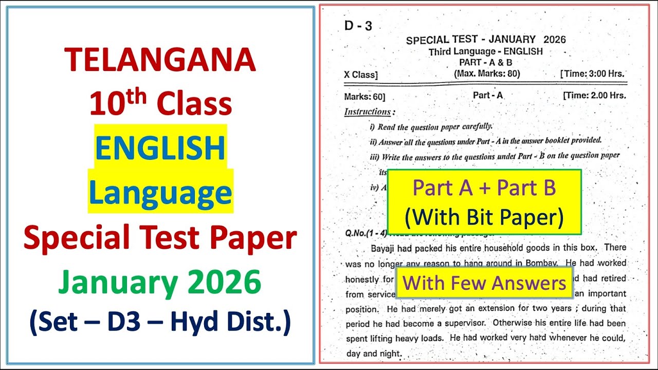 10th class Special Test English Jan 2026 exam paper Language Telangana TG TS Set D3 Hyderabad Dist