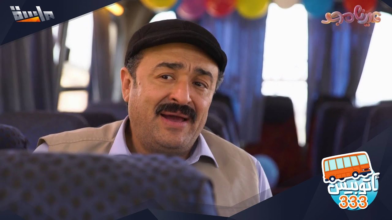 ابن أحمد بسيم يفاجئه: كل سنة وانت طيب يا سطا! 😂🎉