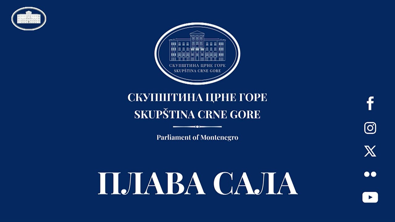 104. sjednica Odbora za ekonomiju, finansije i budžet, 06.02.2026.