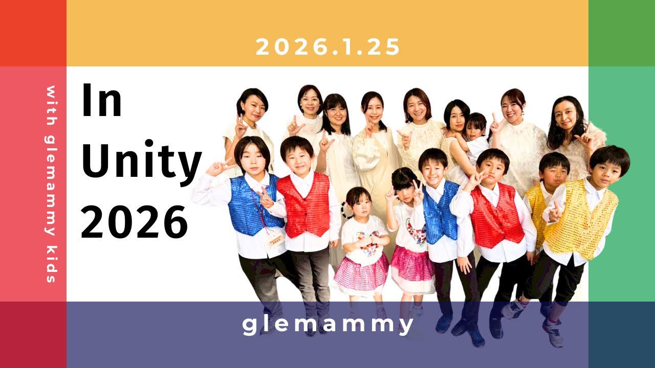 【In Unity2026】glemammy 2026/1/25