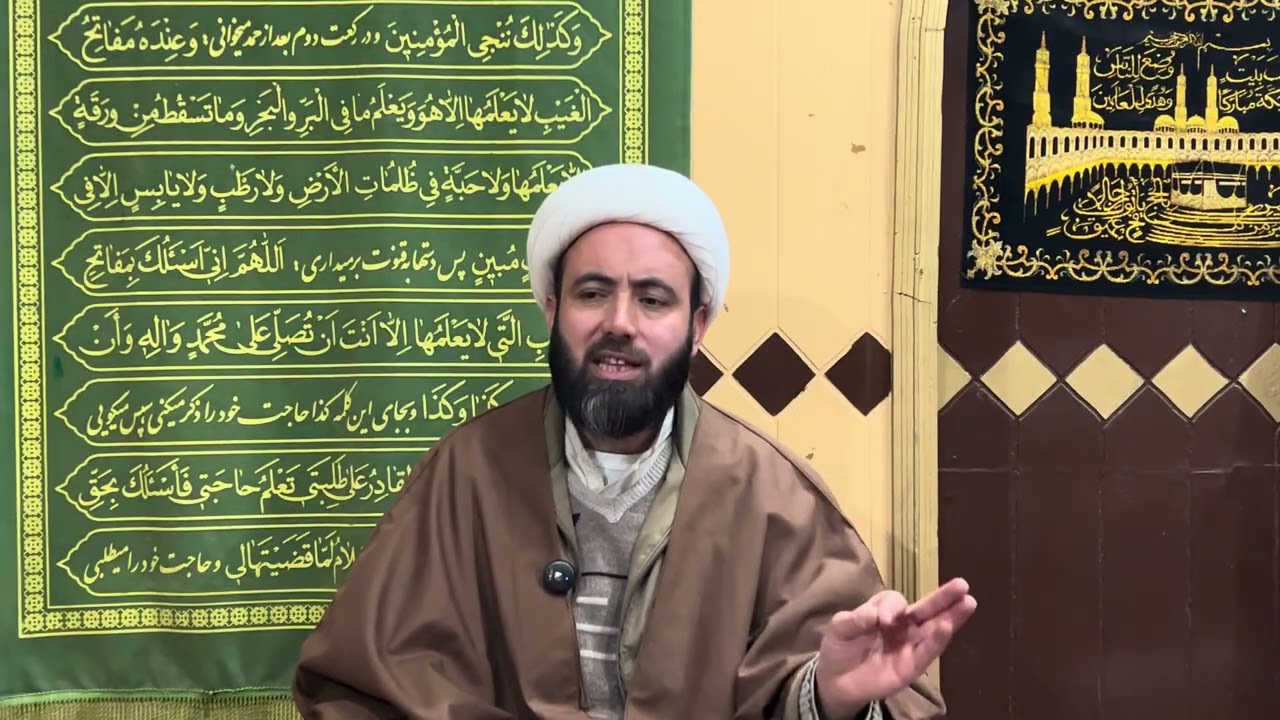 رحلت جانسوز حضرت خدیجہ س | شیخ منظور حسین | مسجد خیرالعمل سکردو | 10 رمضان المبارک 1447ھ| 27/02/2026