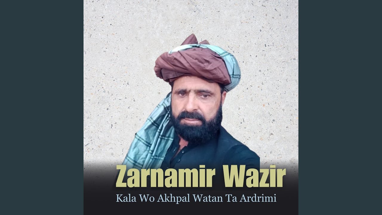 Kala Wo Akhpal Watan Ta Ardrimi