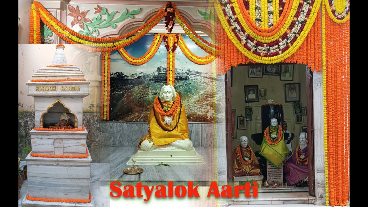Sandhya Aarti By Shri Ujjwal Lahiri at Satylok, Varanasi
