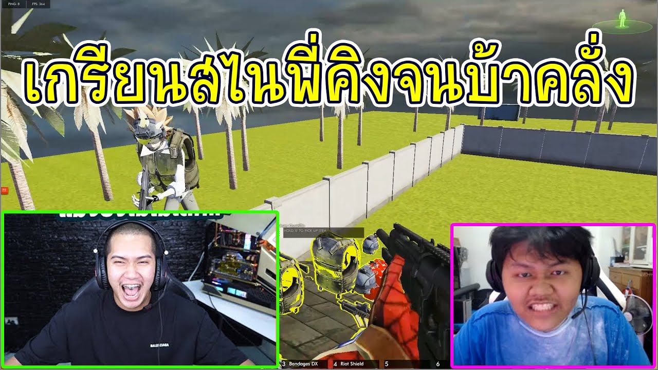 WARZ ย้อนวันวาน 1-1 สไนกับ King Soyer  (มือสไนMITH VS HOFF)