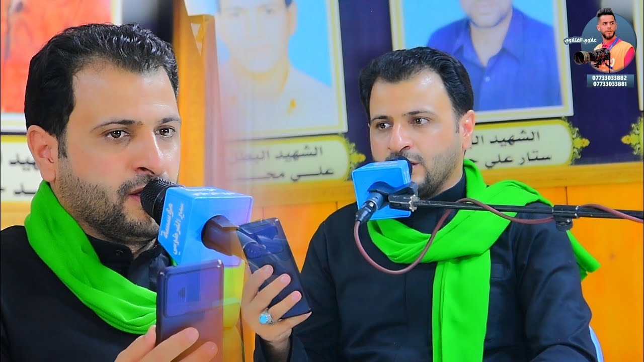 الناعي سيد حسن البخاتي موكب شهداء جيش الامام المهدي عج قطاع ٧٦ يوم الاول2022