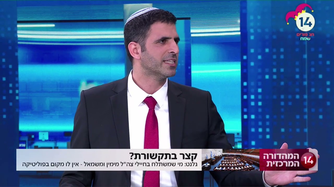 השר שלמה קרעי בביקורת את הסרבנים: 