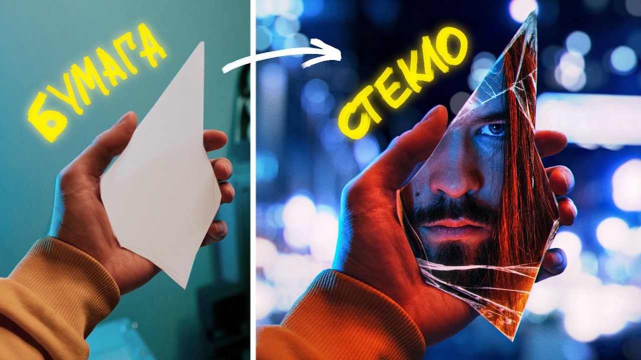 Модная Фотка в ИНСТАГРАМ НЕ ВЫХОДЯ ИЗ ДОМА в Фотошопе! Photoshop Photo Manipulation