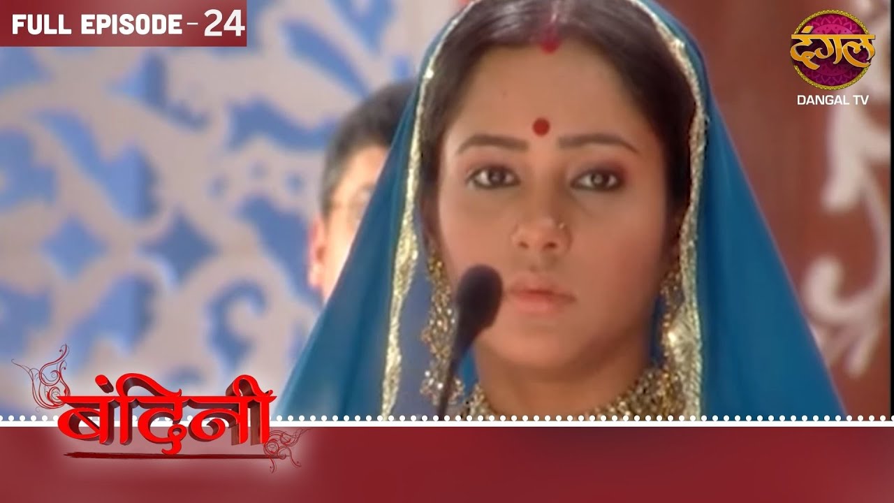 BANDINI | FULL Episode | 24 |  Dharamraj and Santu ki Story Dangal TV