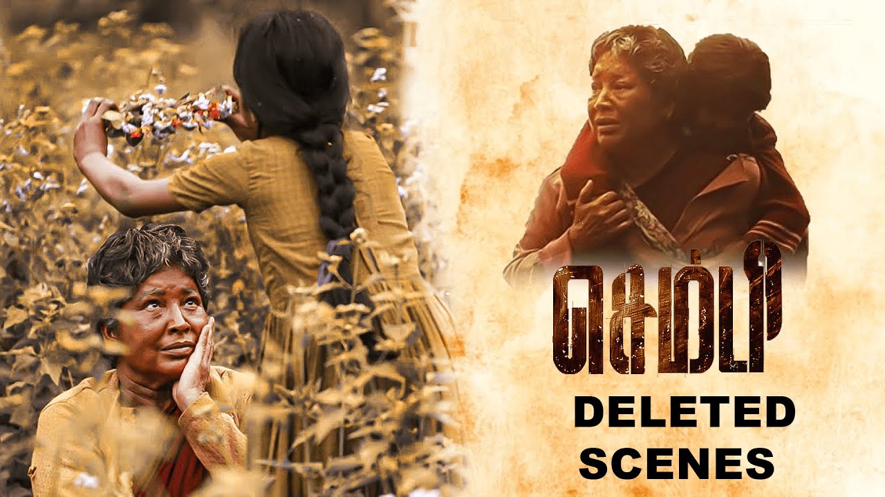 Sembi | Ammachi Deleted Scenes | Kovai Sarala | Ashwin Kumar | Prabusolomon | Nivas K Prasanna