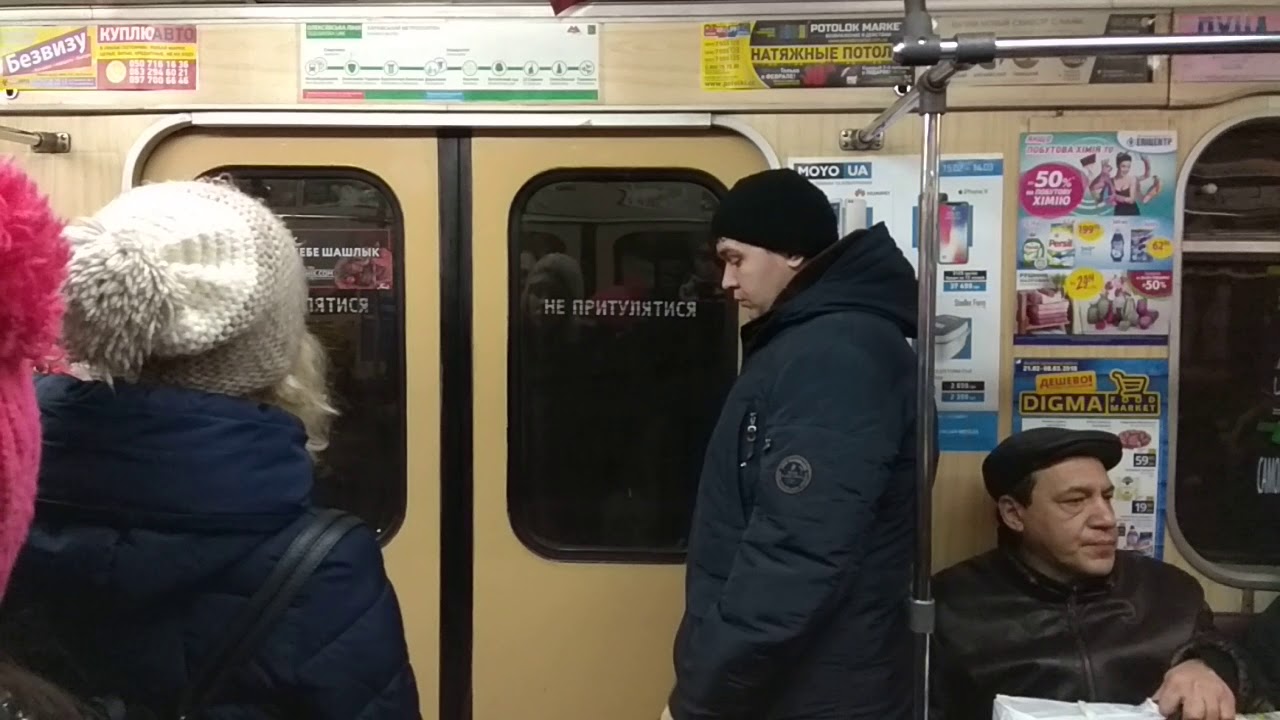 81-717.5 #0192-0193 перегон ст.Метростроителей-ст.Победа, Харьков.