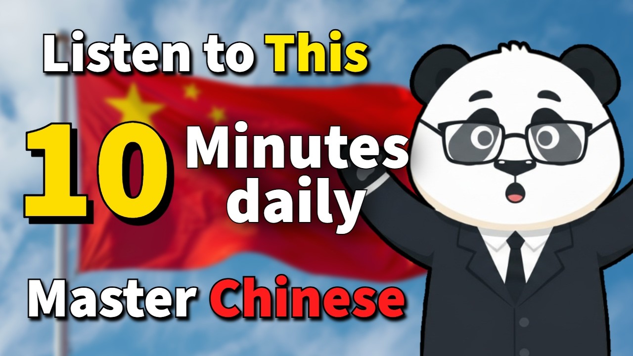 The 100 Chinese Phrases That Made Me Fluent 🚀 Game-Changing Expressions ✅🔥