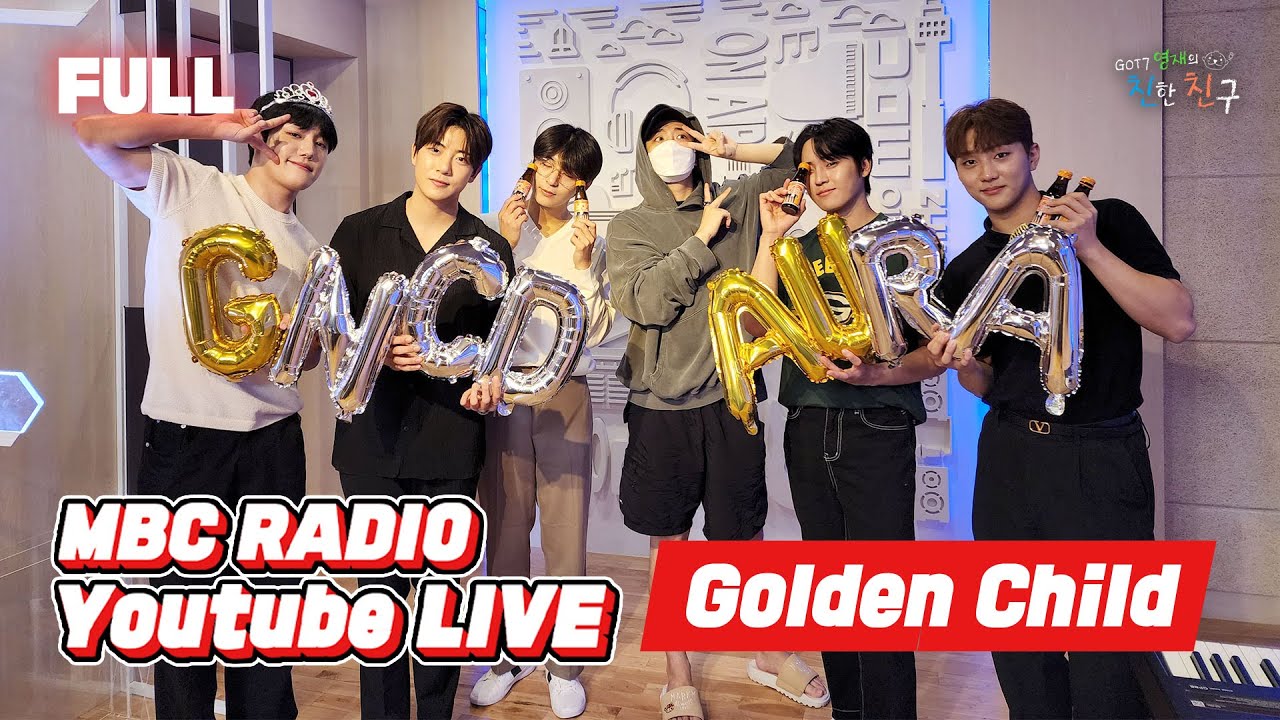 [FULL] 장준🥬과 투디제이로 함께한 💛골든차일드💛 금동이들의 불금의 명곡! / GOT7 영재의 친한친구 / MBC 220812 방송