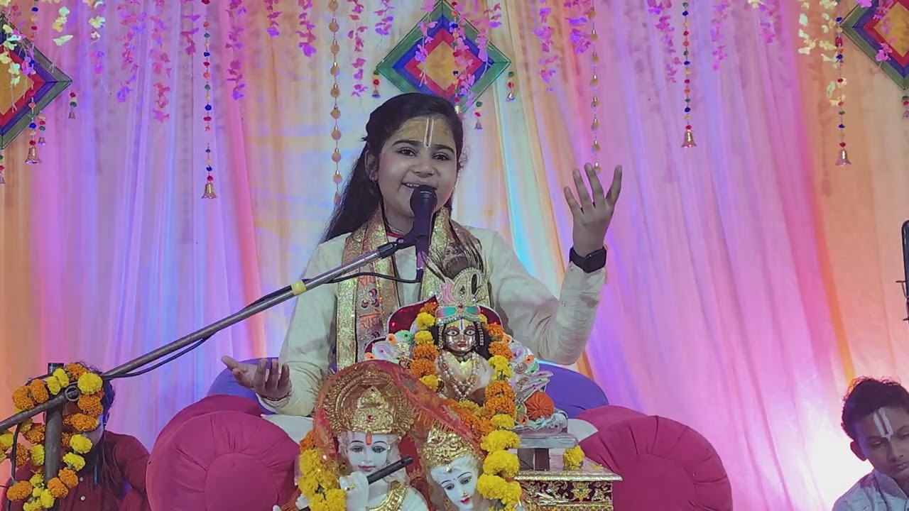 Ukhal Bandhan Lila
