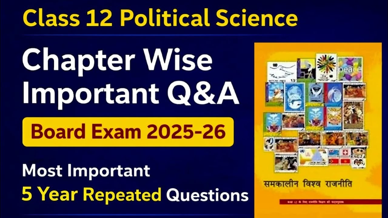 Class 12 Political Science | Chapter Wise Most Repeated Q&A | Board Exam 2025-26 last year repeated 