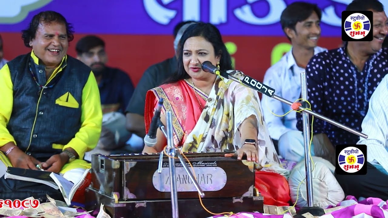Kana Ne Manavo , Farida Mir , Lok Dayro , Jay Vchhraj Gouseva Trast , Vibhapar , Jamnagar