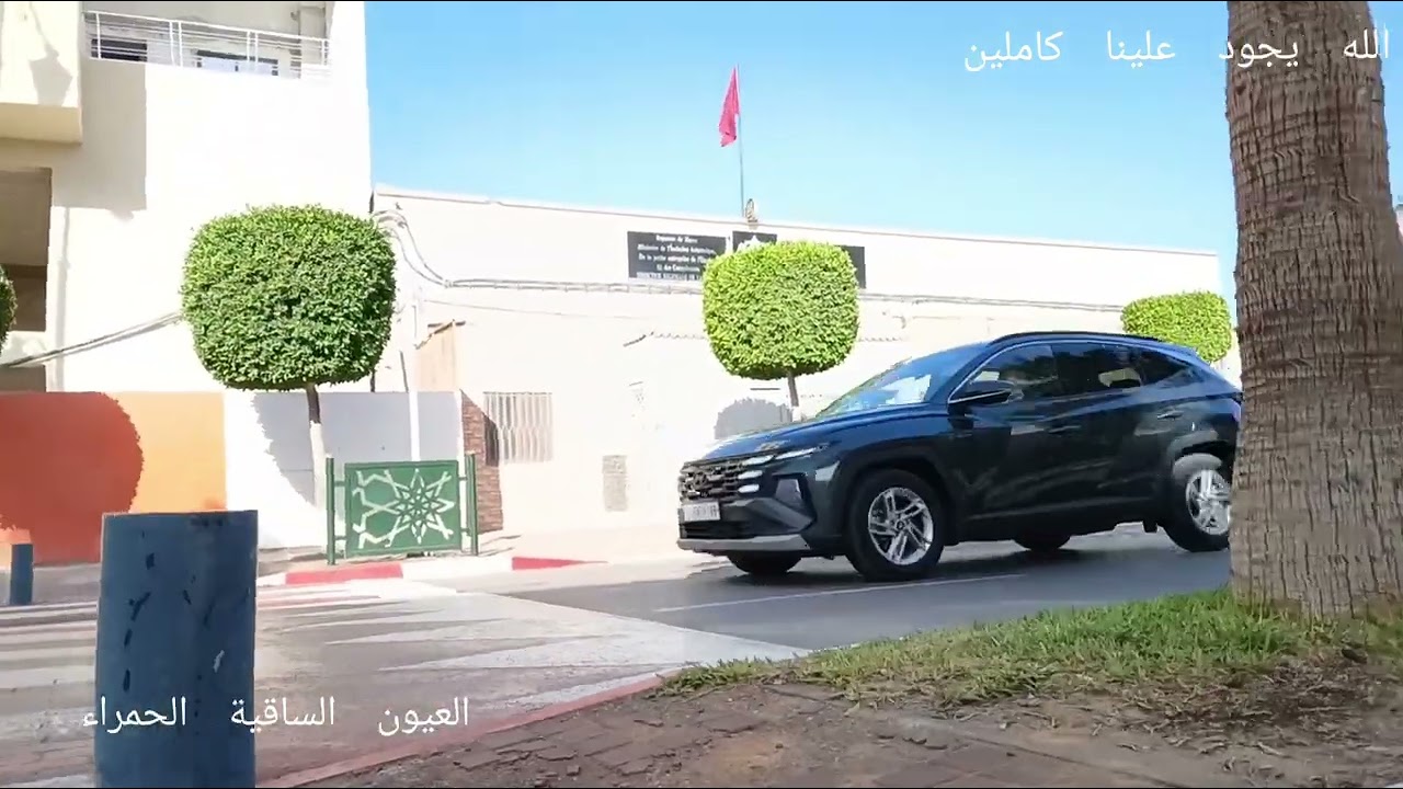 @abellah2117. Com العيون الساقية الحمراء 