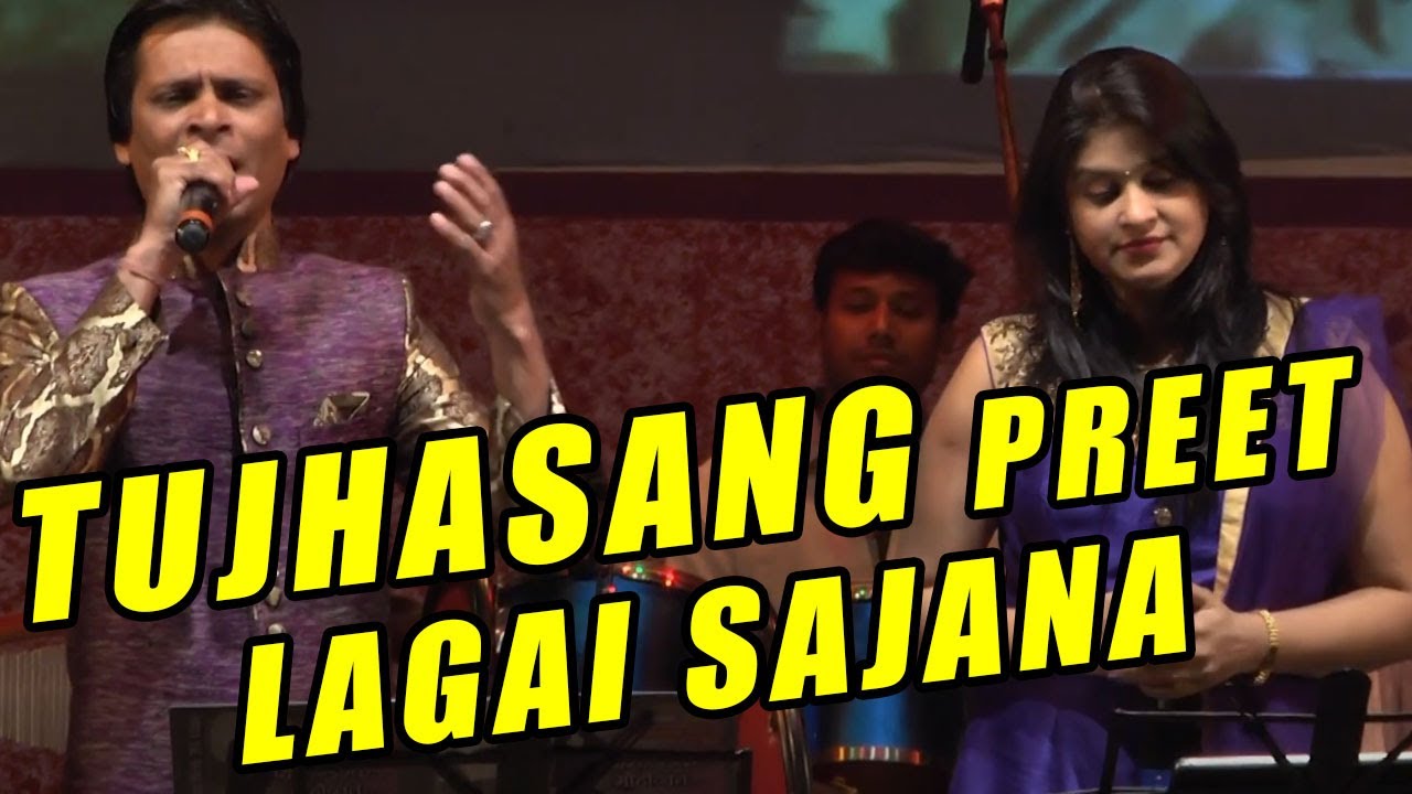 TUJHASANG PREET LAGAI SAJANA I SANDEEP SHAH & SWATI CHAUDHARI I GOLDEN HITS - PYAR, ISHQ, MOHOBBAT