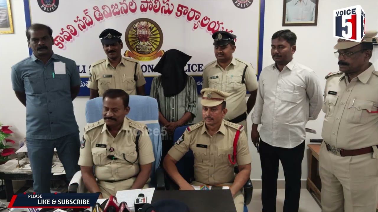 మైనర్ బాలికలతో తప్పుగా ప్రవర్తించి..జైలుకి..పూర్తి వివరాలు మీడియాకి తెలియజేసిన పోలీసులు| Voice5