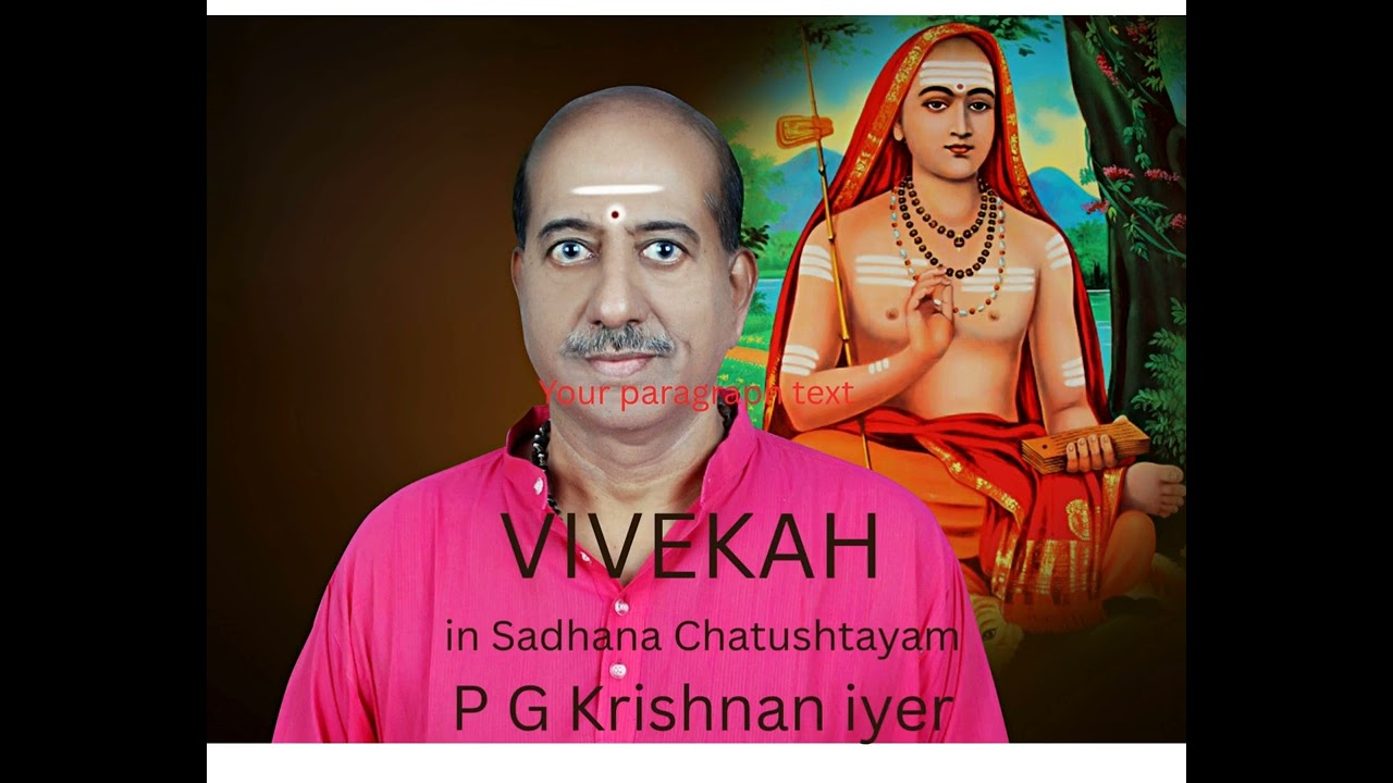 तत्त्व बोध  1 - साधना चतुष्टयम् - 1 - विवेकः -  हिन्दी   PGK