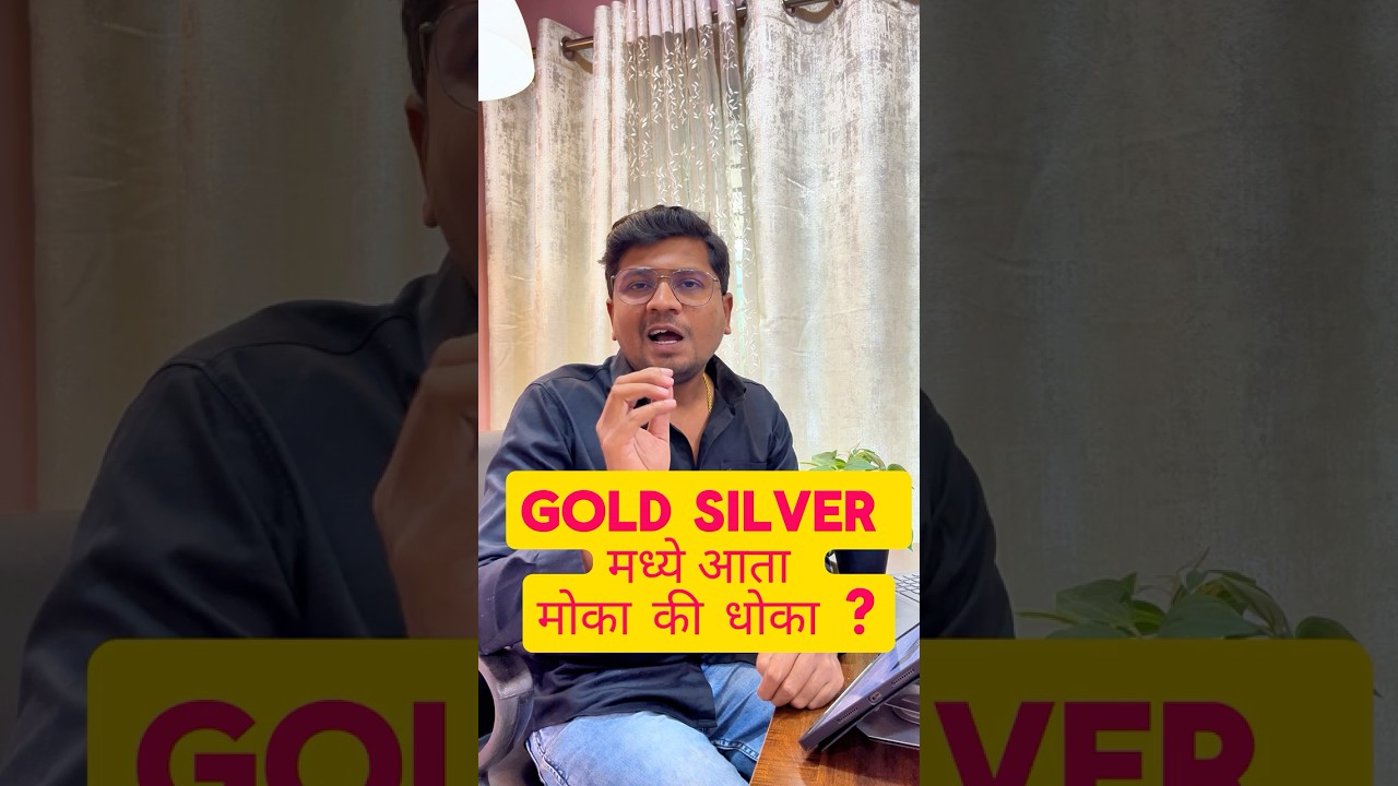Gold Silver Price Crash or Bounce? Today’s Gold Price & Silver Rate Big Update | gold silver news