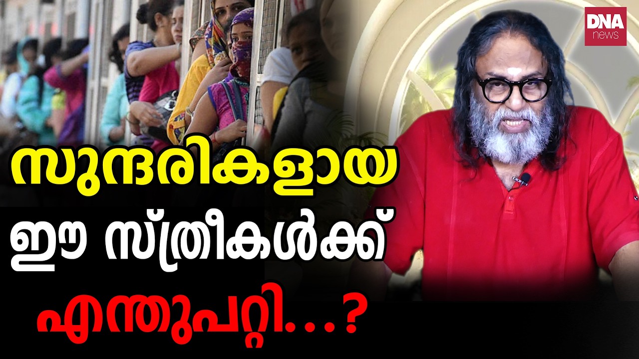 ഭർത്താവ് മരിച്ചു, മകന് വേണ്ടി ജീവിച്ചു...ഒടുവിൽ? I Sunil Parameswaran I Kanthalloorswami